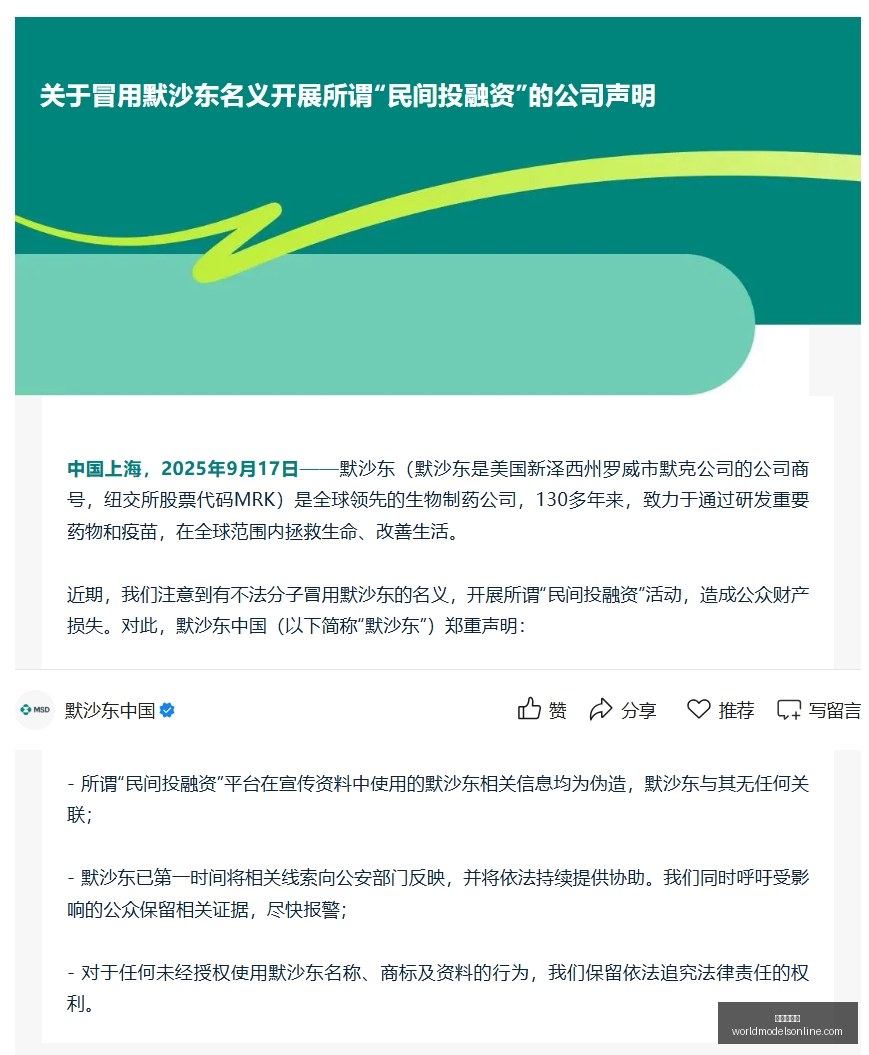 体育品牌电,竞联名,周边产品热,世界杯买球官网,世界杯买球App,世界杯买球下载,世界杯买球登录,世界杯买球平台