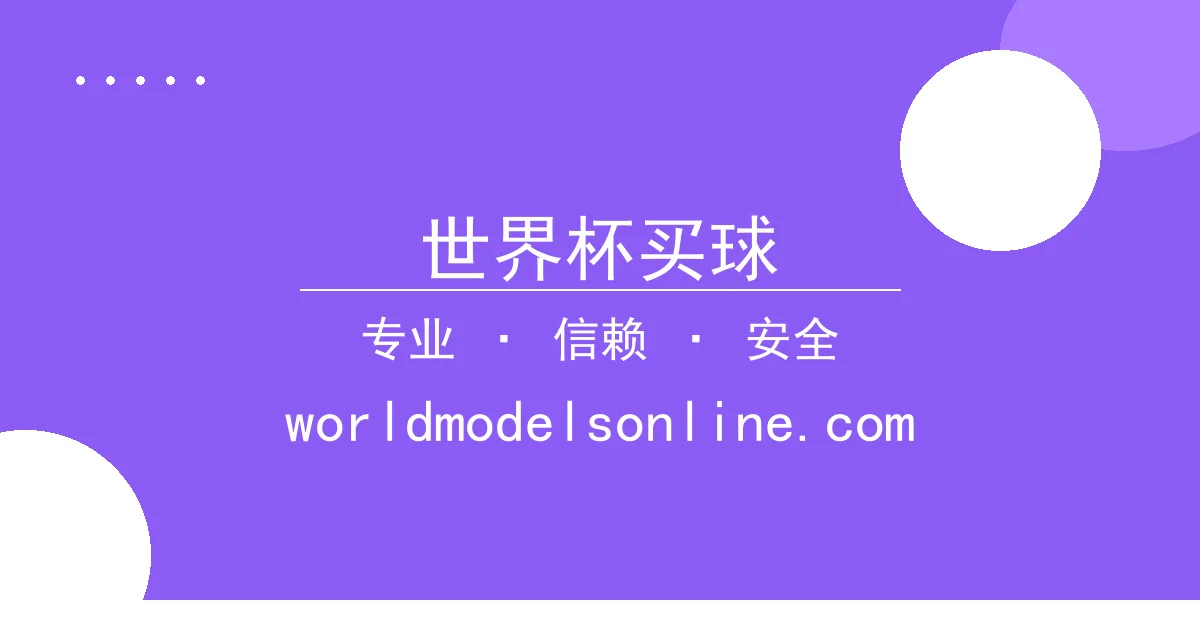 世界杯买球 - 《迷雾之城》热播，剧情悬念引发观众热议，堪比大片体验 - 世 配图1