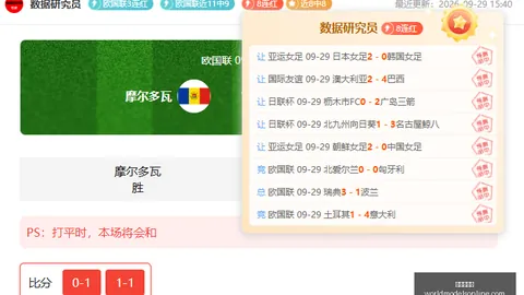 篮球对决：千叶阿尔提里胜算终极指南