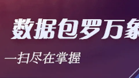 焦点战预热，世界杯买球App，，悬念重重引期待