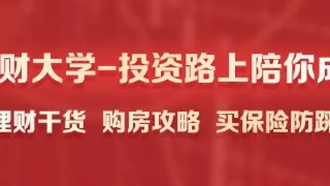 2026赛季预测大挑战：赢取独家徽章，谁是预言大师
